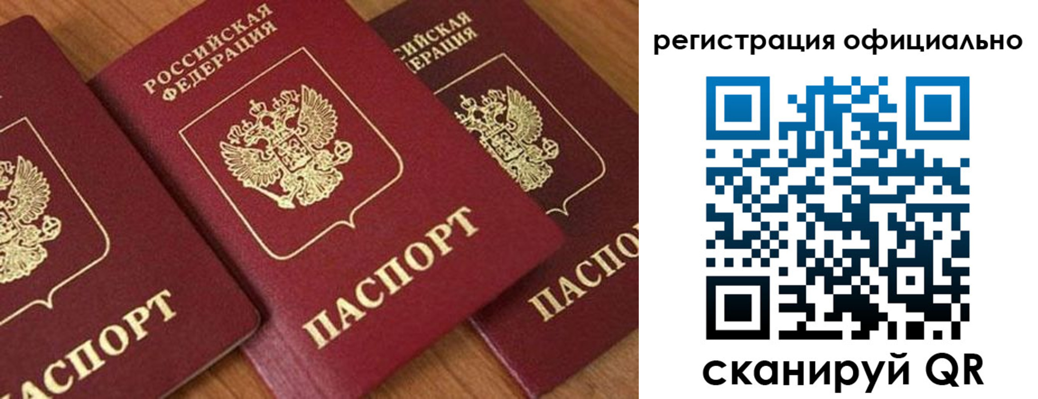 временная регистрация госуслуги в Арсеньеве