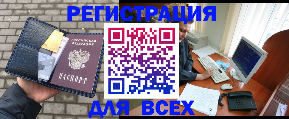 временная регистрация госуслуги в Арсеньеве